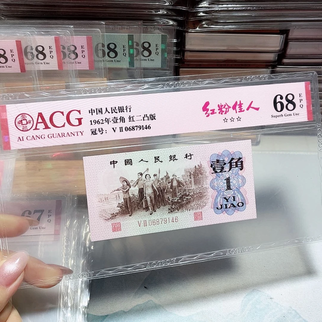 06879146。。。。红粉佳人