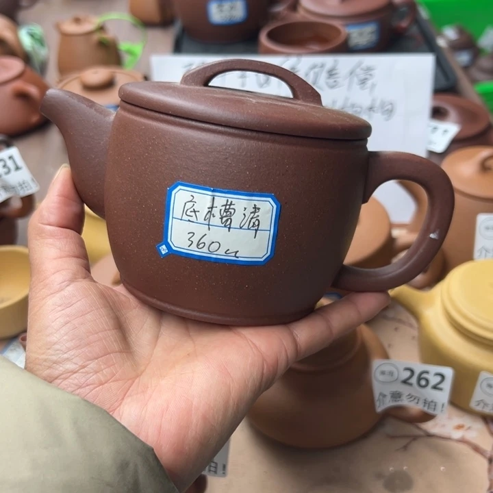 紫砂茶壶底槽清半手360