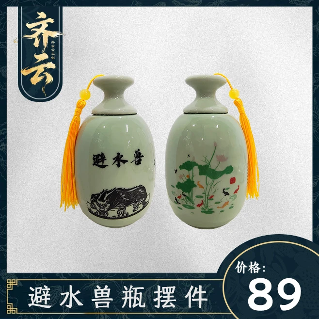 【齐云老师推荐】避水兽瓶荷花鲤鱼图家居摆件