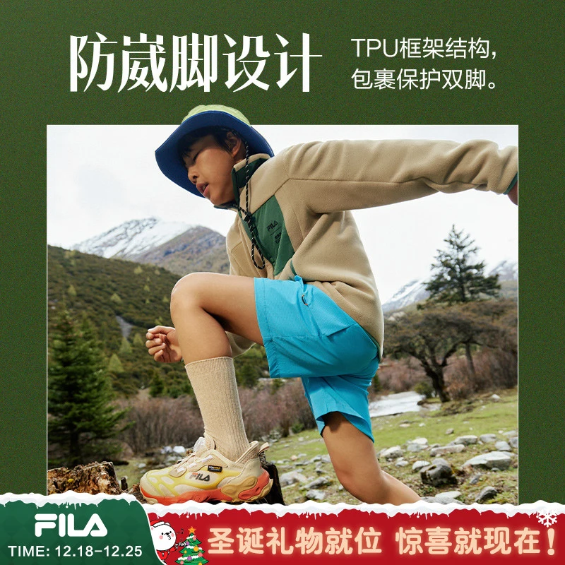 【轻能发泡科技】FILA斐乐儿童男女大童运动龙鲤户外鞋K15B432504