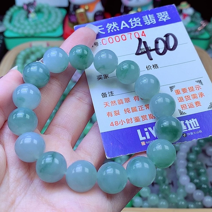 翡翠未镶嵌毛衣链