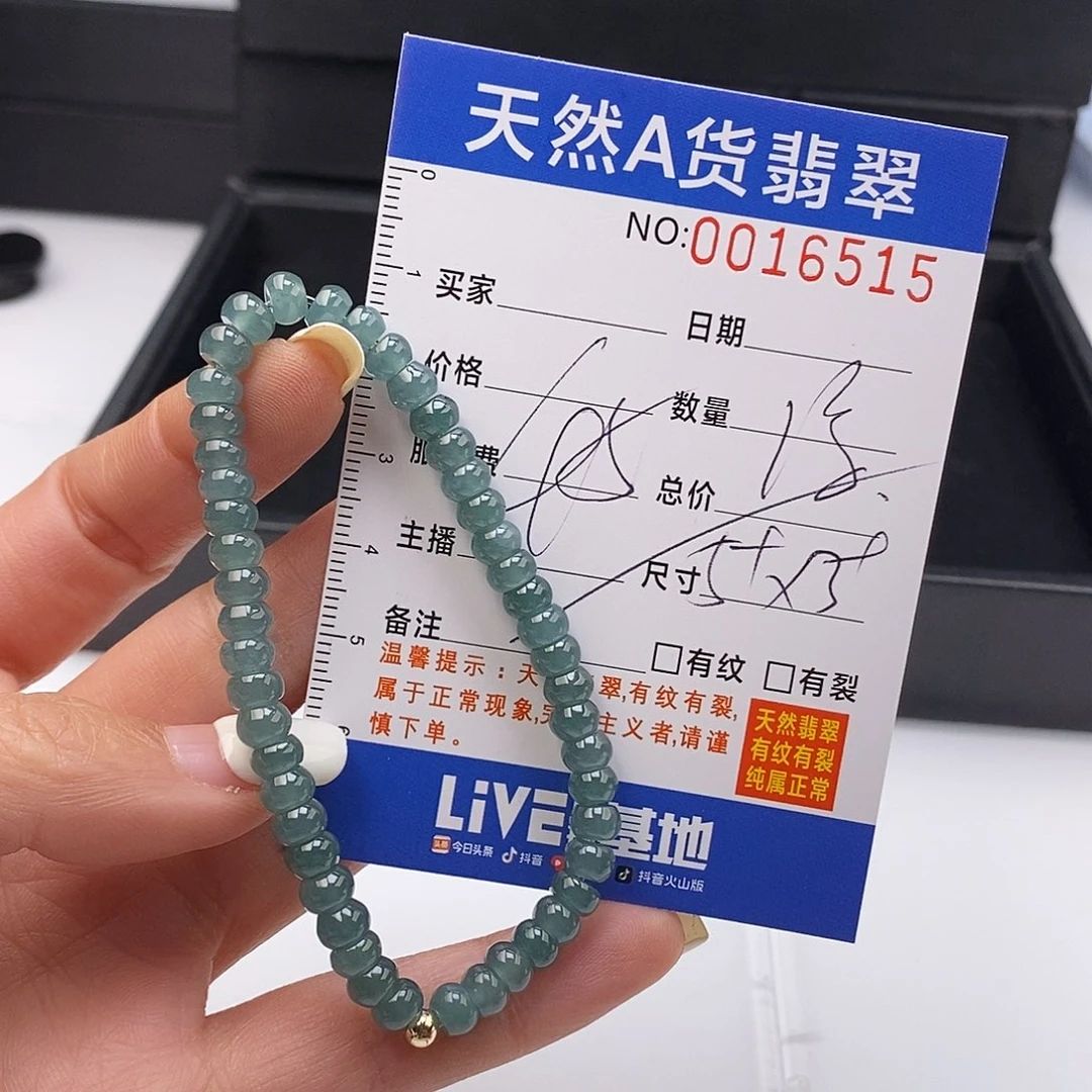 翡翠未镶嵌手链散珠多样性自选
