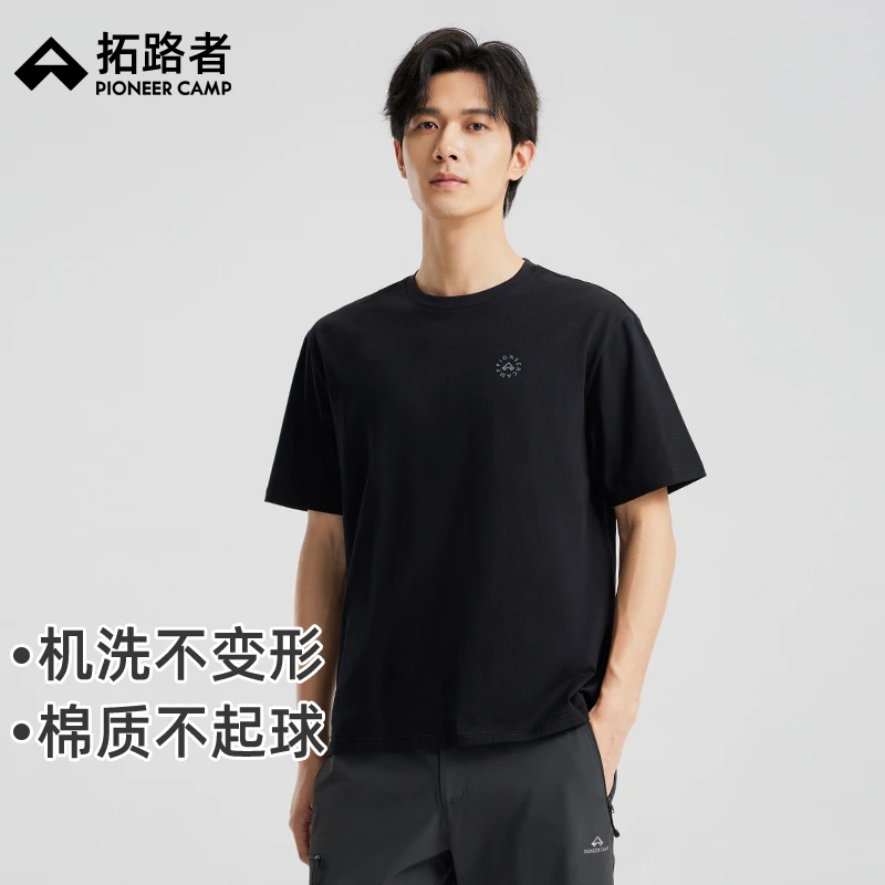 拓路者纯棉短袖男款体恤2025年春季新品套头圆领百搭上衣阔版T恤