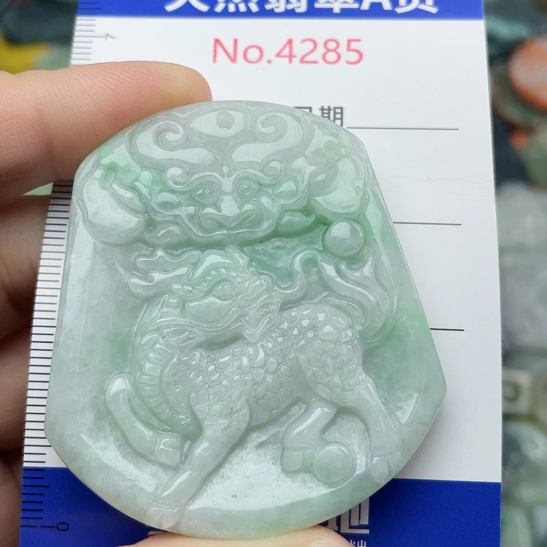 翡翠未镶嵌挂件4285