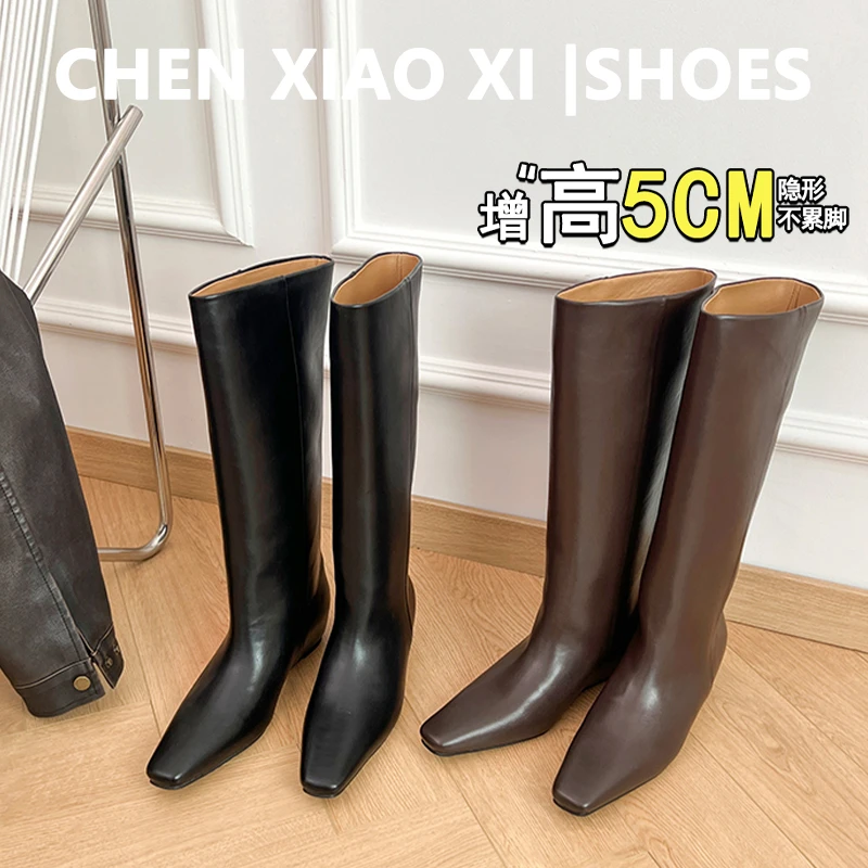 牛皮版~5cm小个子内增高直筒切尔西靴女高筒不过膝百搭方头骑士靴
