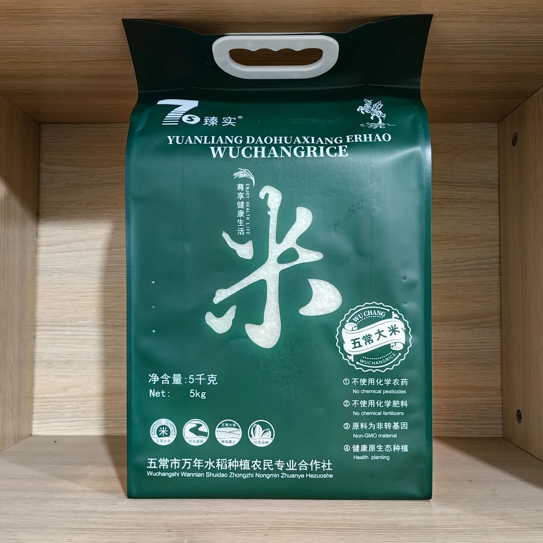 五常稻花香大米（五优稻4号）