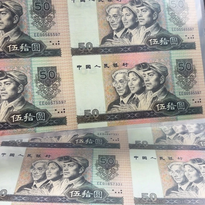 纸8050四连体无4尾5597