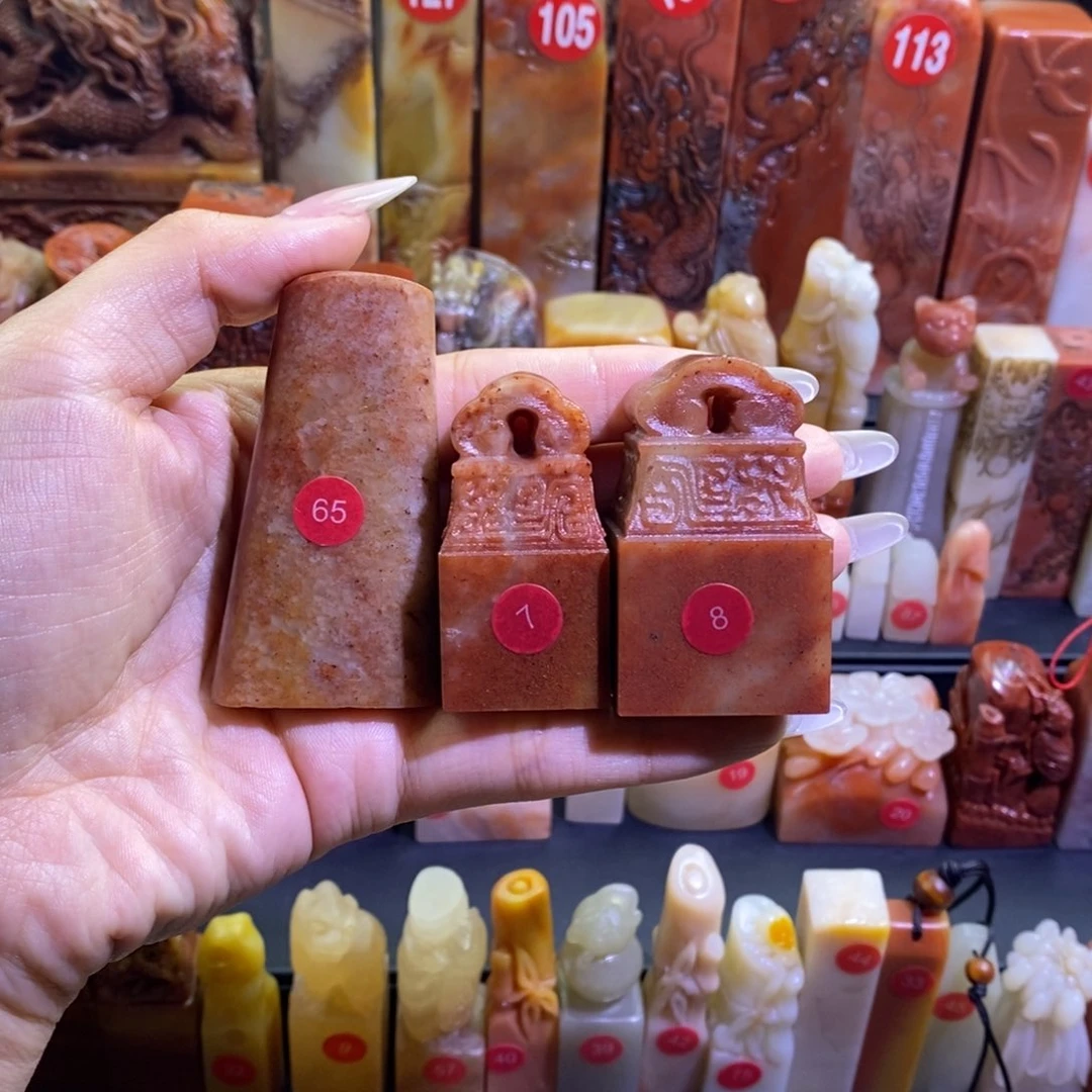 寿山石如意三方套章