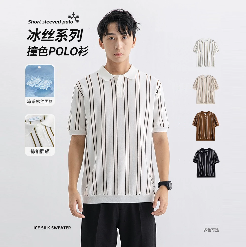 CHPU|潮彩|polo衫男针织休闲透气条纹多色凉感t恤马球衫C72039