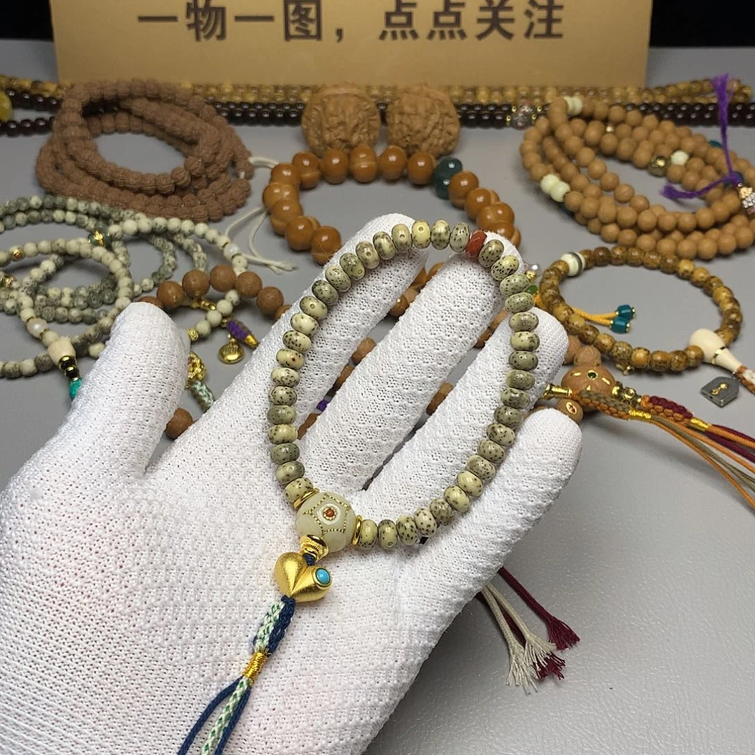 吊坠星月菩提。。。。。。。。