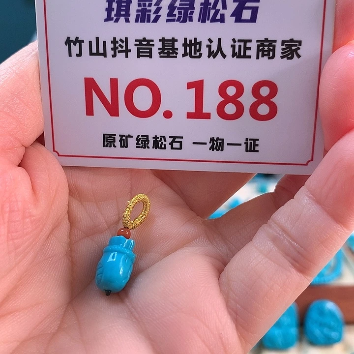 未镶嵌绿松石珠宝奇石