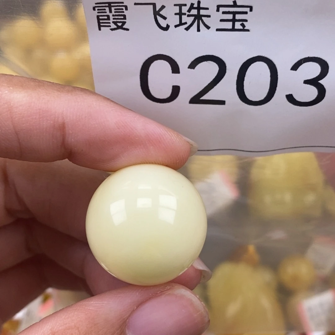 琥珀未镶嵌珠宝奇石21.4