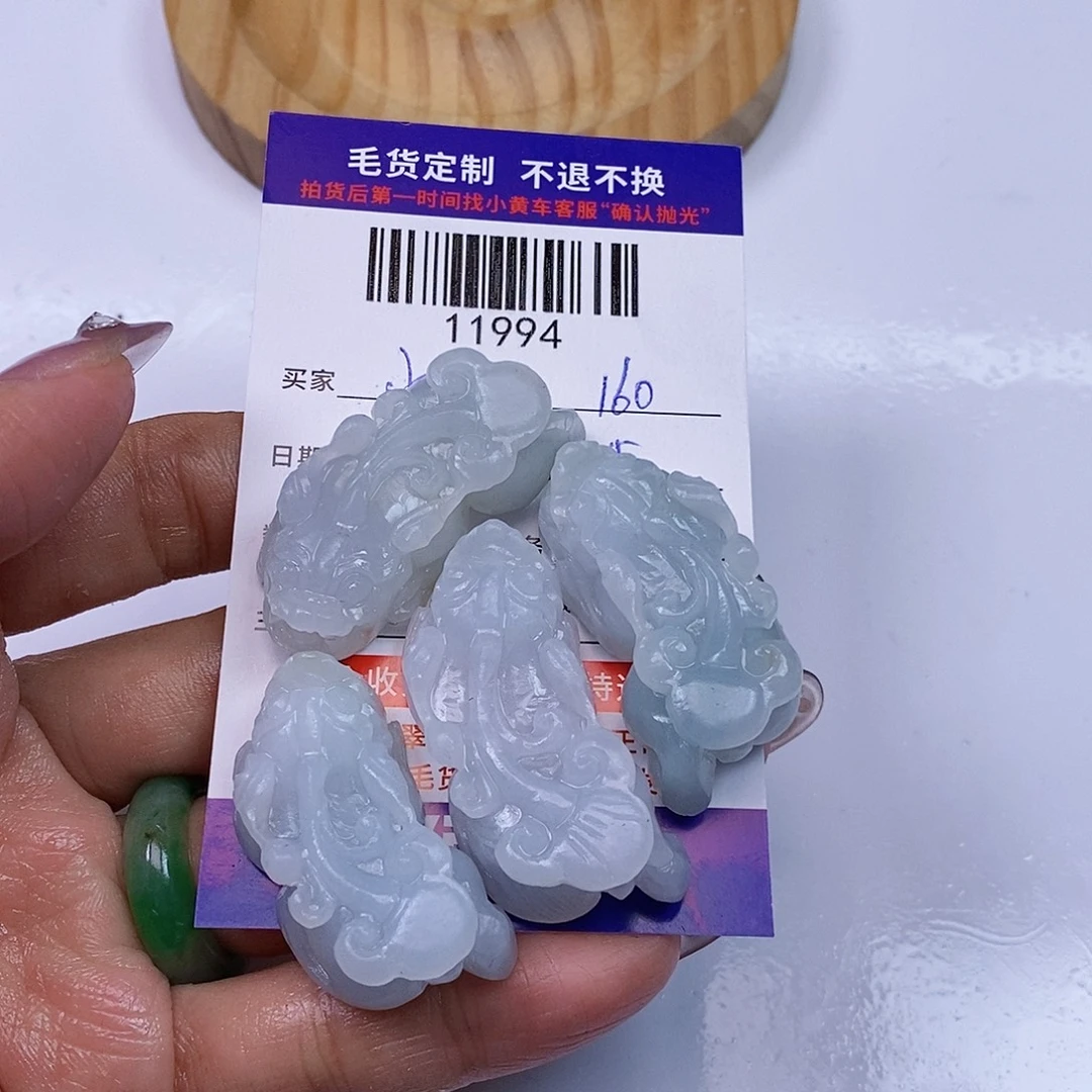 小***罗定制翡翠未镶嵌翡翠