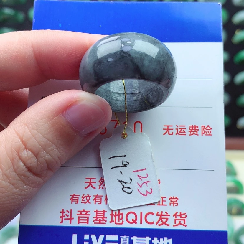 【闪购商品】翡翠戒指未镶嵌（