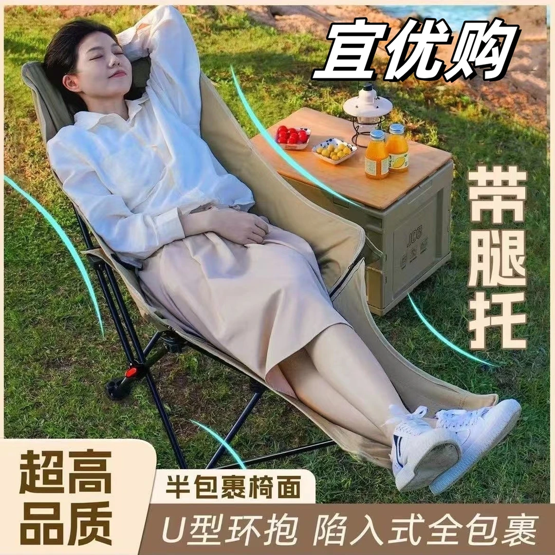 户外三挡调节躺椅折叠椅月亮椅便携式露营办公室午休沙滩钓鱼椅子