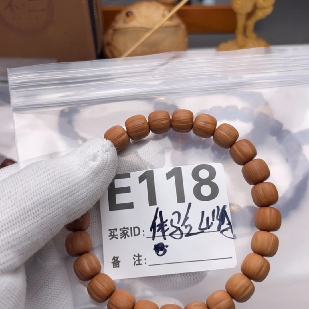 手串猴头核桃福利E118