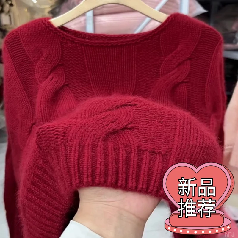 圆领麻花慵懒风软糯针织衫毛衣欧货女装秋冬季酒红色上衣宽松高端