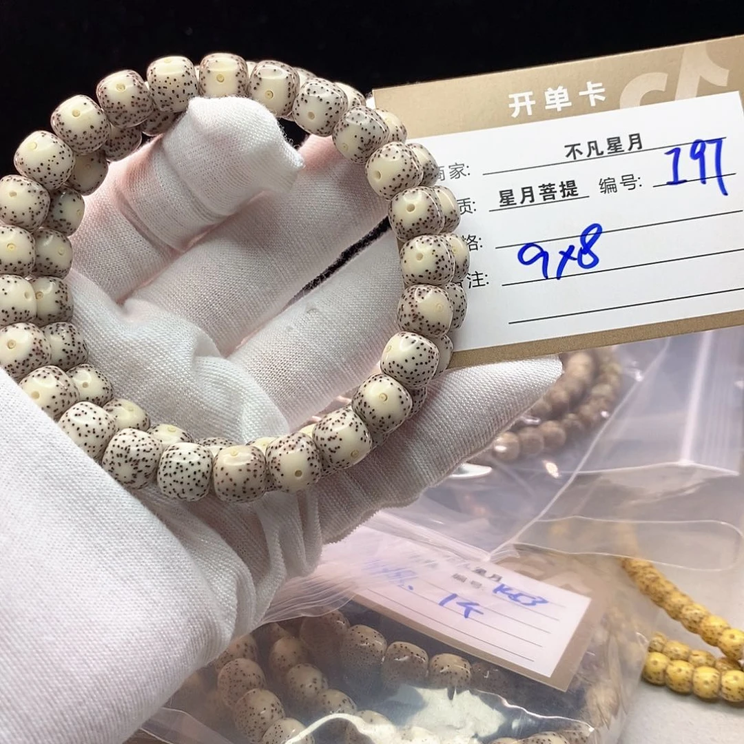 吊坠星月菩提11112222i97