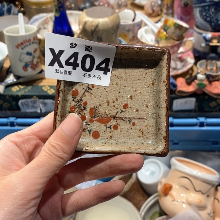 瓷片往****8哈哈哈哈哈哈哈哈