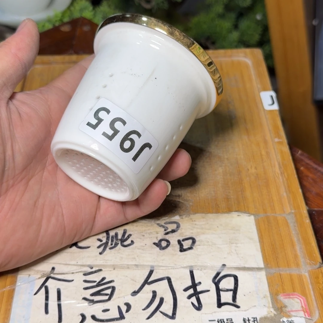 微瑕疵介意勿拍陶瓷器皿B739