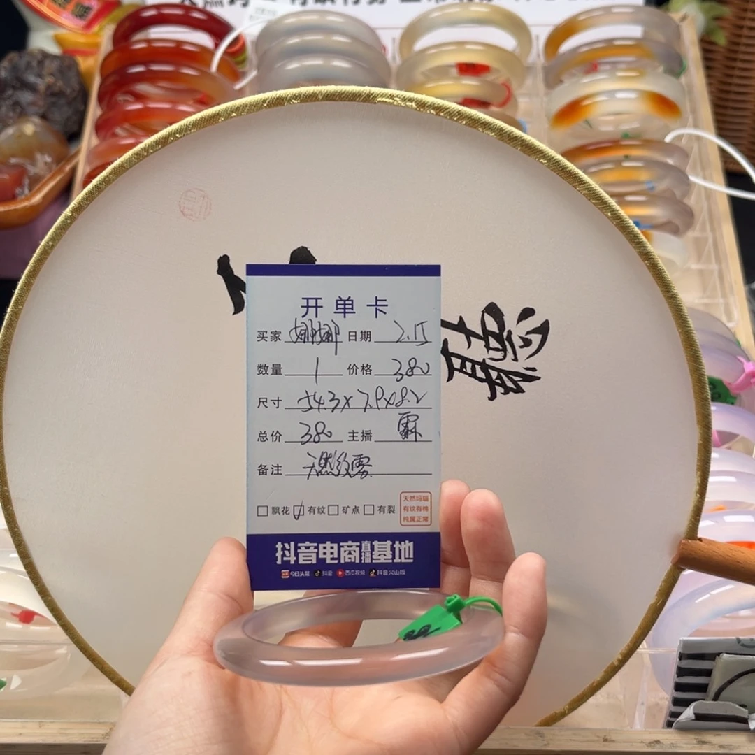 玛瑙/玉髓手镯未镶嵌娜*?