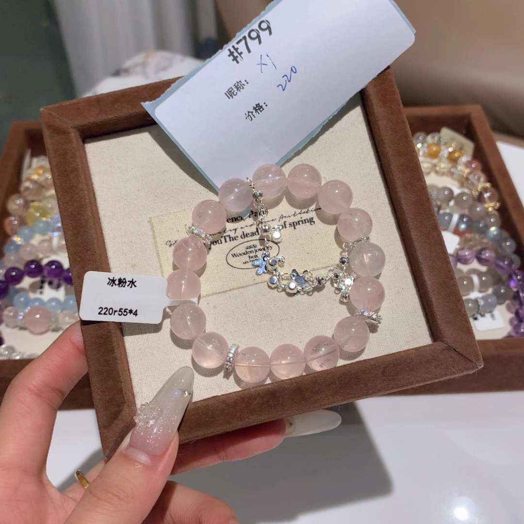 水晶手链未镶嵌今****:799号