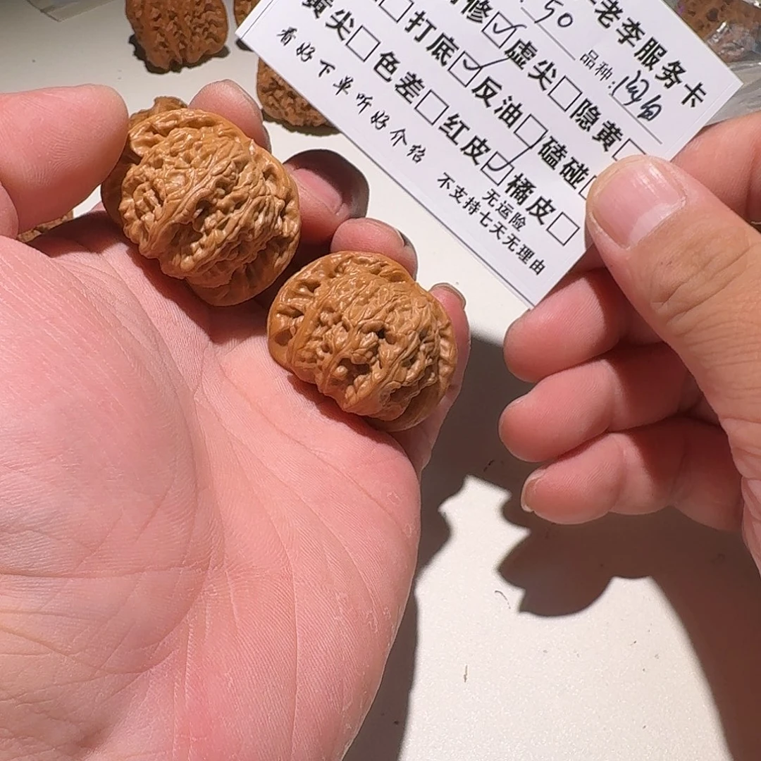 青***梦文玩核桃吊坠a419白狮子