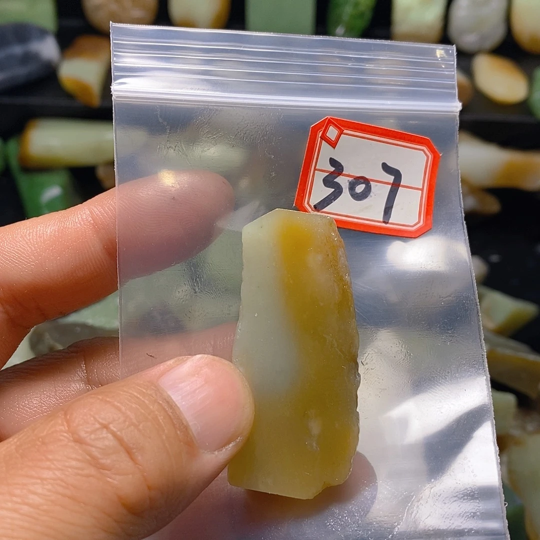 星***了未镶嵌和田玉（糖玉）珠宝半成品