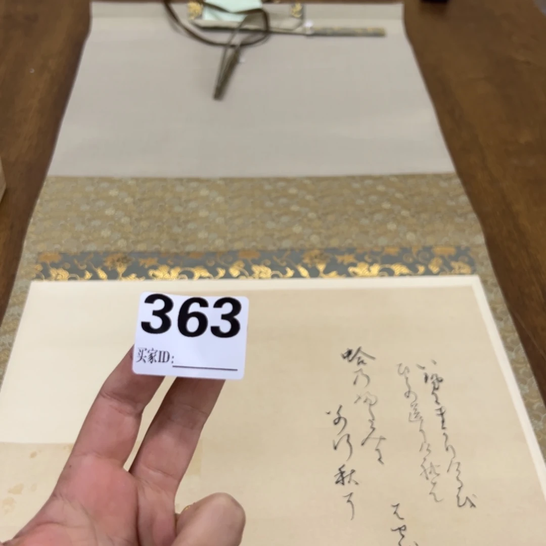 管**地哈哈哈哈哈363