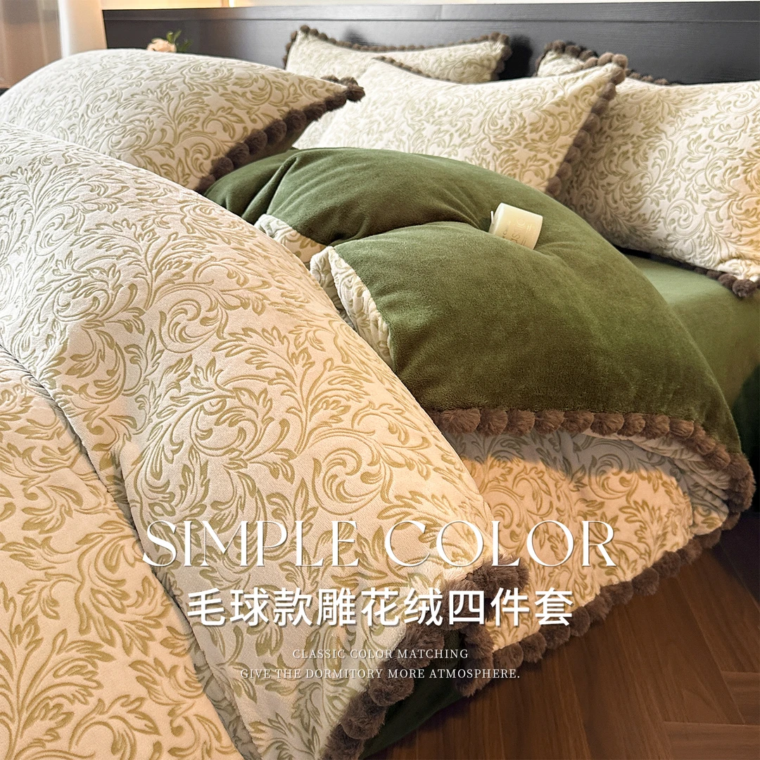 轻奢雕花牛奶绒加厚床上四件套加绒保暖珊瑚绒床单被套被罩三件套