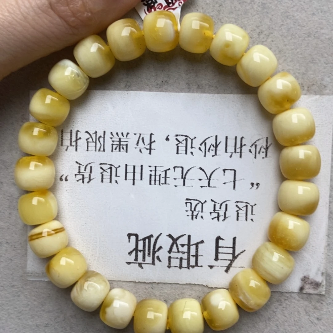 蜜蜡未镶嵌珠宝奇石20