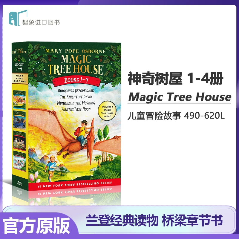 神奇树屋英文原版Magic Tree House1-4册全套盒装 桥梁章节书