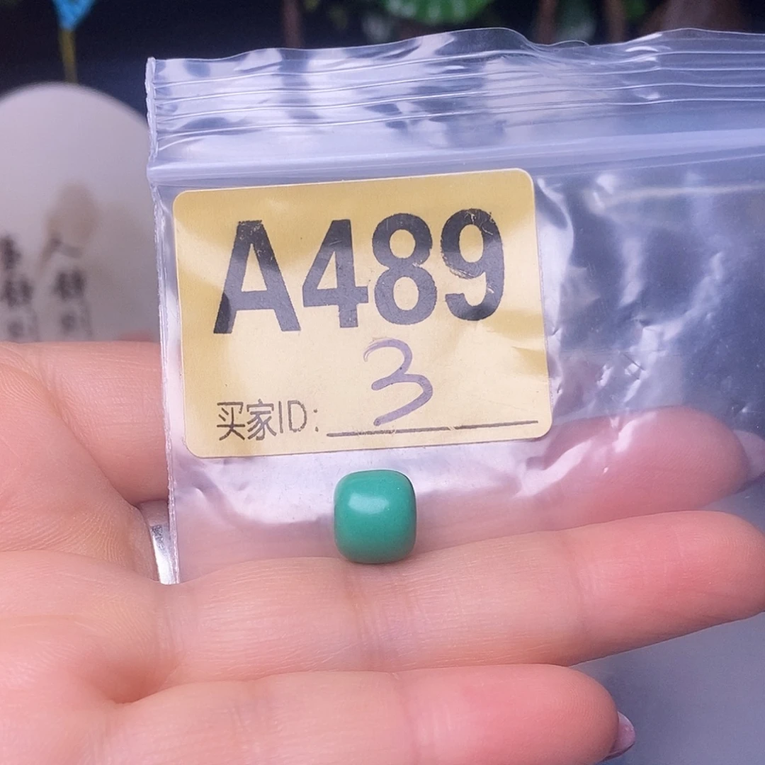 空竹十堰特色手工散珠