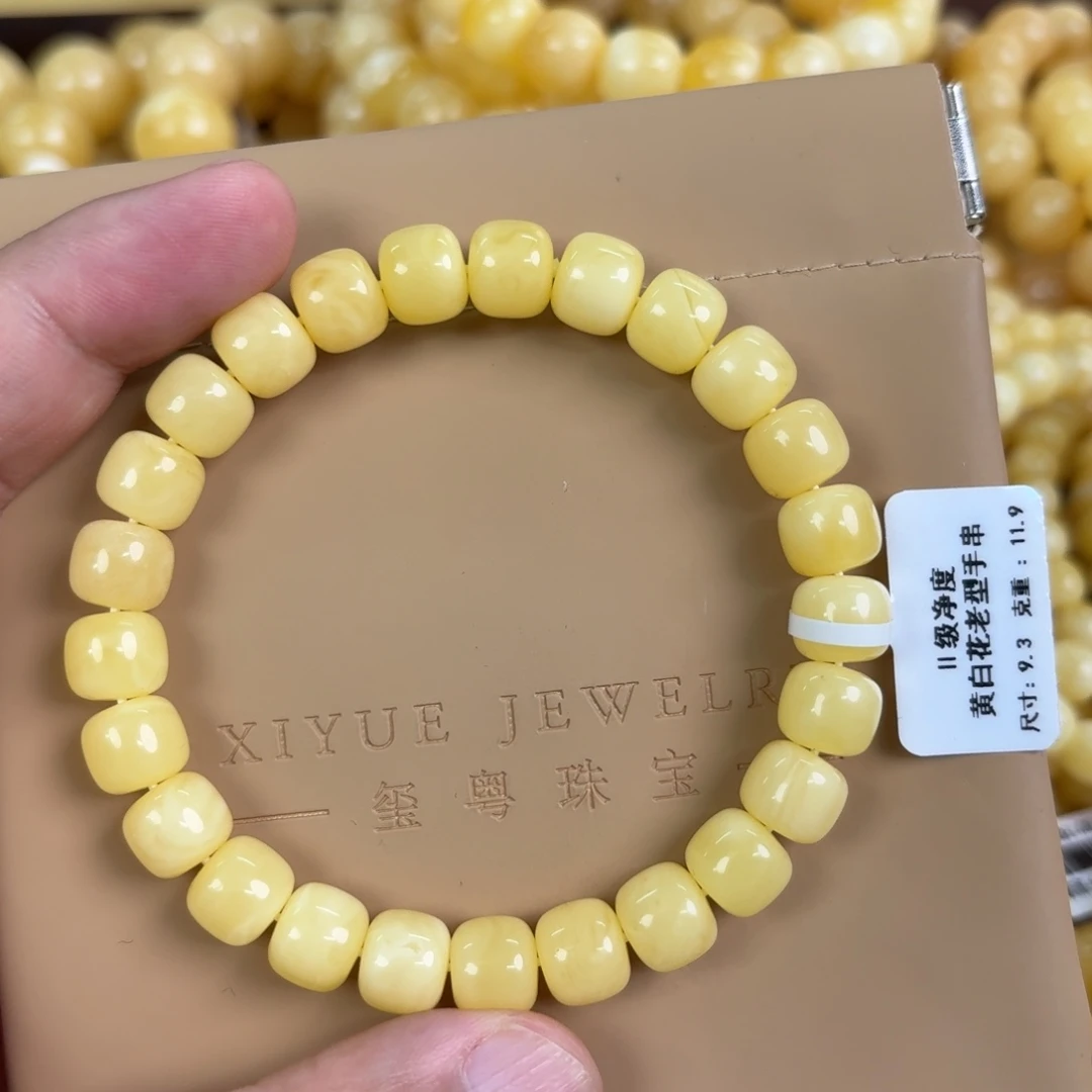 蜜蜡未镶嵌裸石008000000000