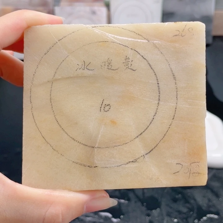 石英质玉未镶嵌手镯定制