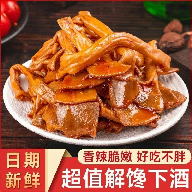 【到手5袋】蜀乡传承清真香辣麻辣鸭脆肠零食夜宵下酒菜开袋即食