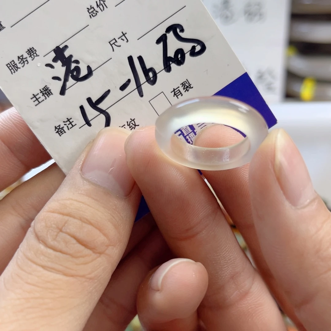 玛瑙/玉髓未镶嵌戒指26