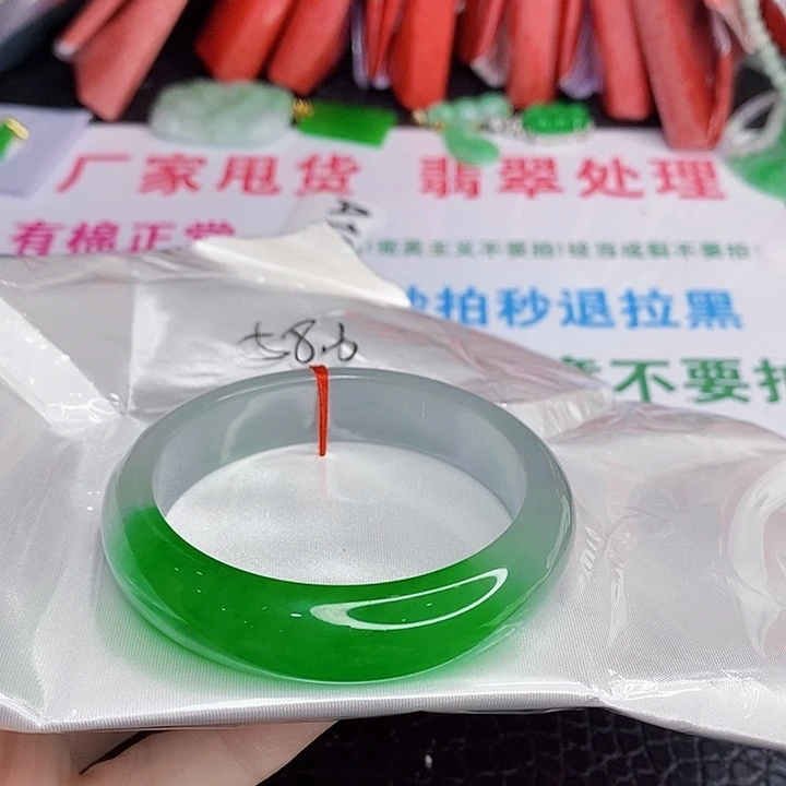 翡翠手镯未镶嵌一图一物实物为准