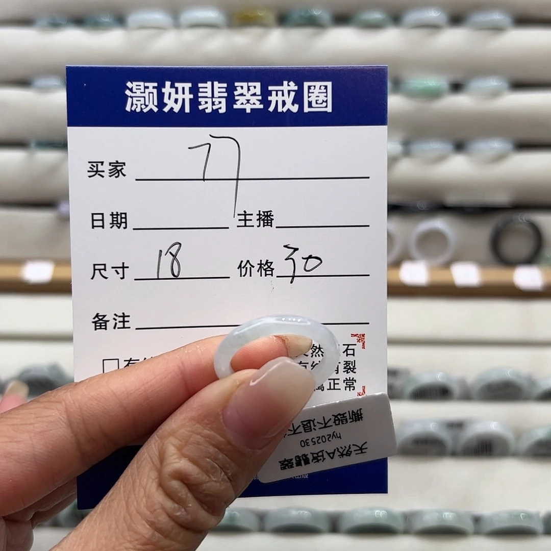 翡翠未镶嵌戒指天然翡翠