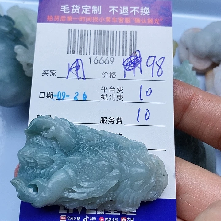 用***Y定制翡翠未镶嵌天光墟翡翠市场现金代购