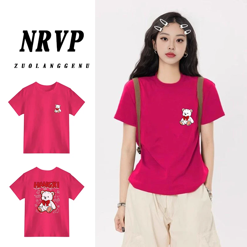 品质减龄正肩显瘦穿搭微胖大码女装短袖t恤衫女修身弹力棉上衣ins