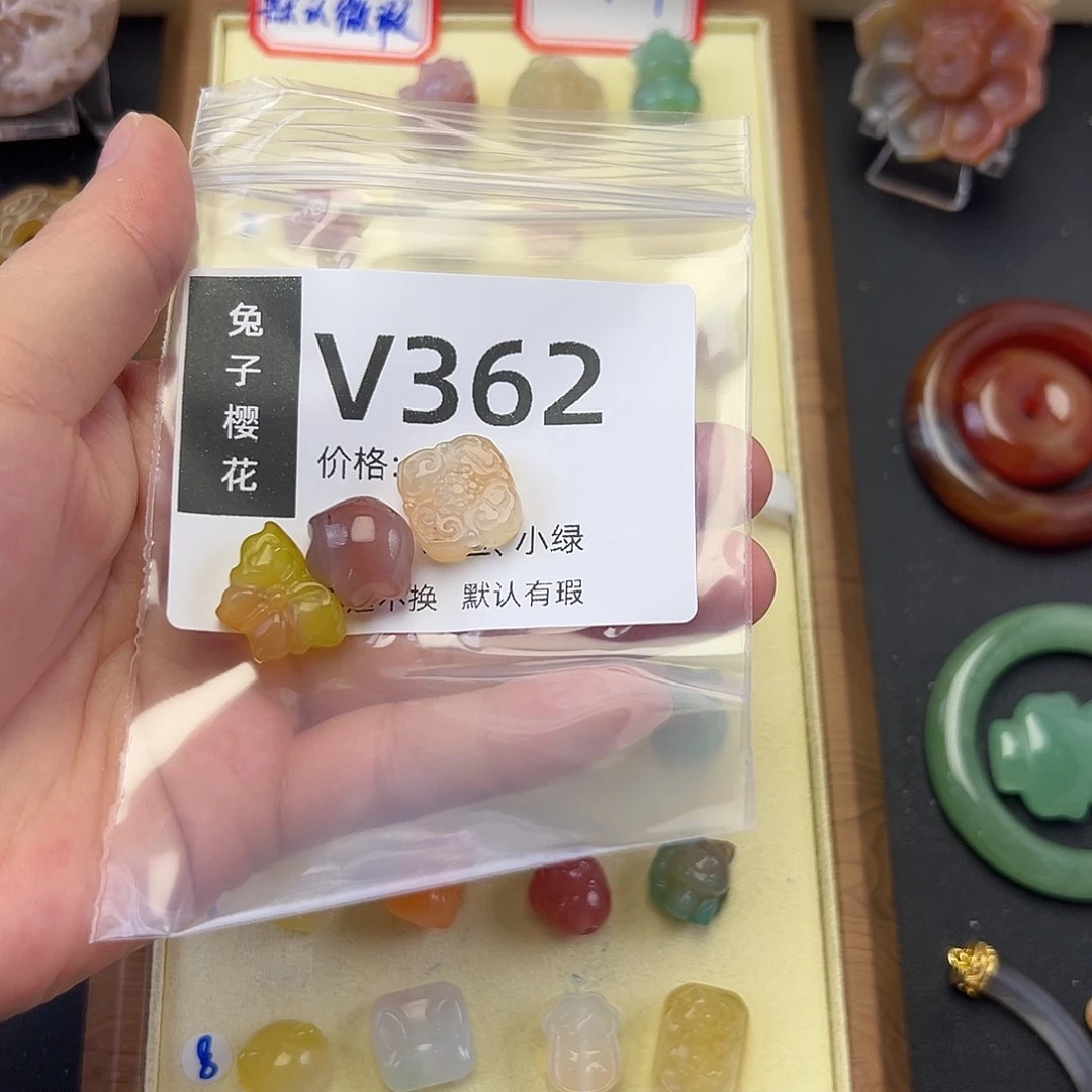 玛瑙/玉髓颈饰未镶嵌海*?