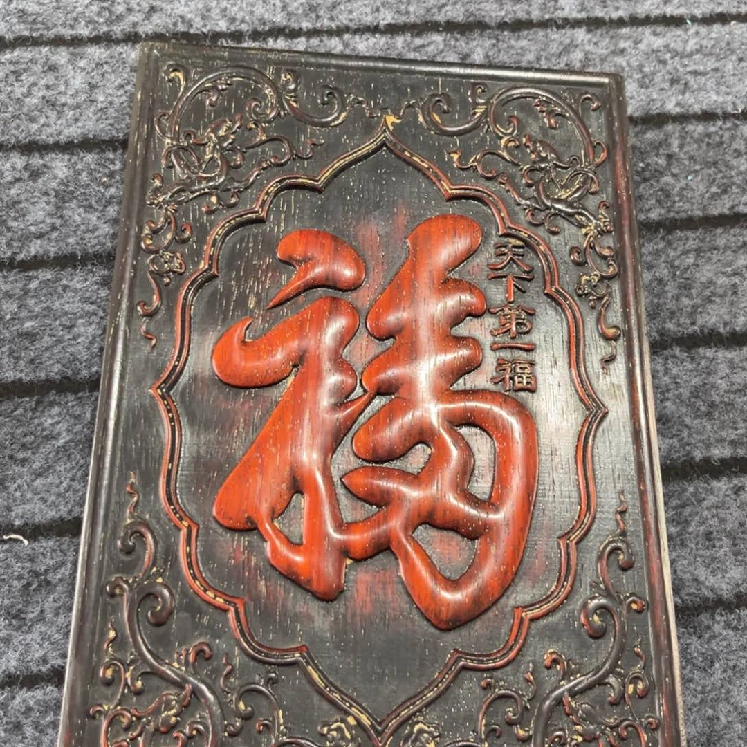 木非洲紫檀木雕牌匾挂匾