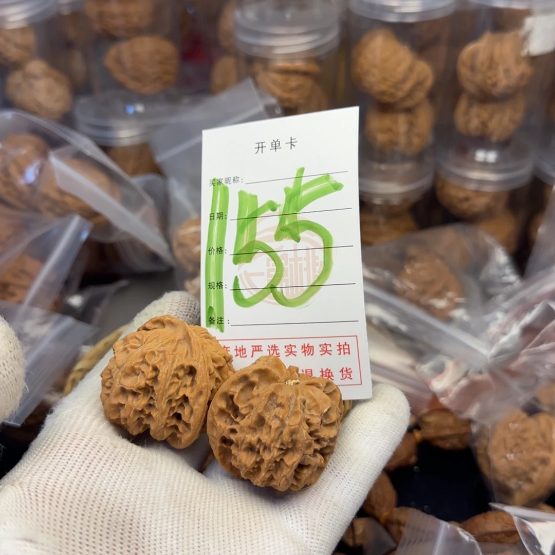 吊坠文玩核桃核桃