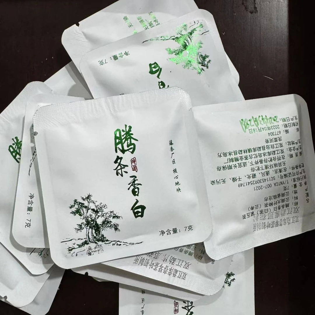 2023年 藤条香白 春茶7g/片 白茶小方片 李春琴WD8T0P1025带茶样