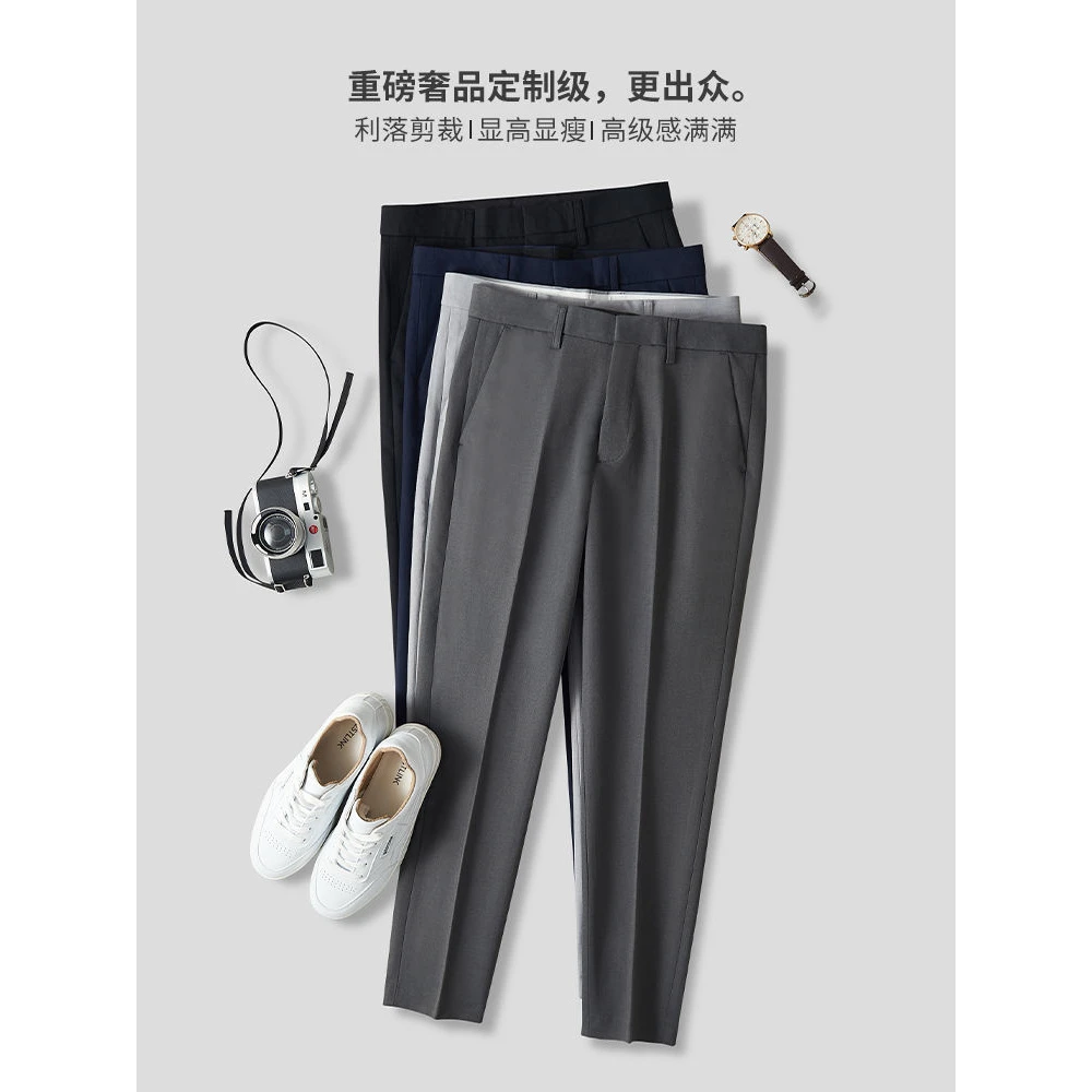 春秋季高端潮流西装裤时尚百搭小脚西裤九分修身商务休闲新款裤子