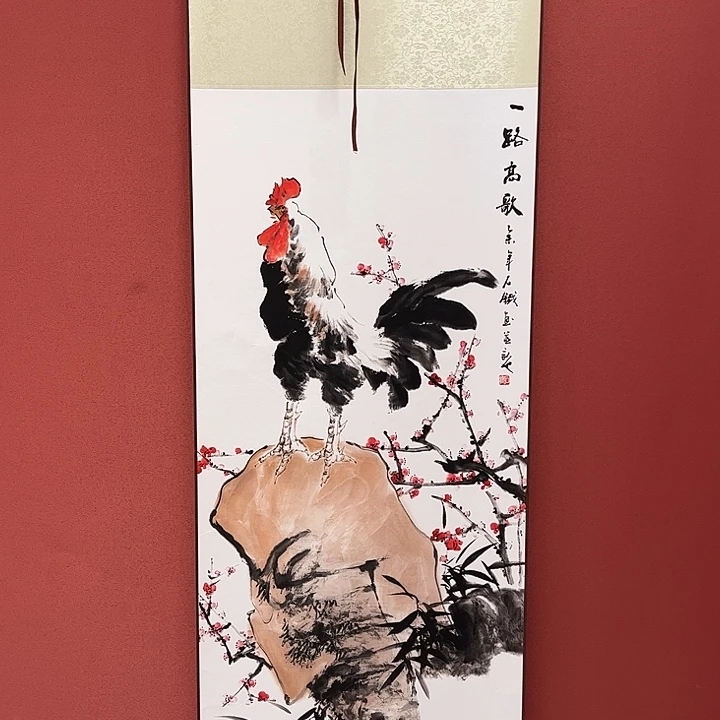 竖款43/140一路高歌