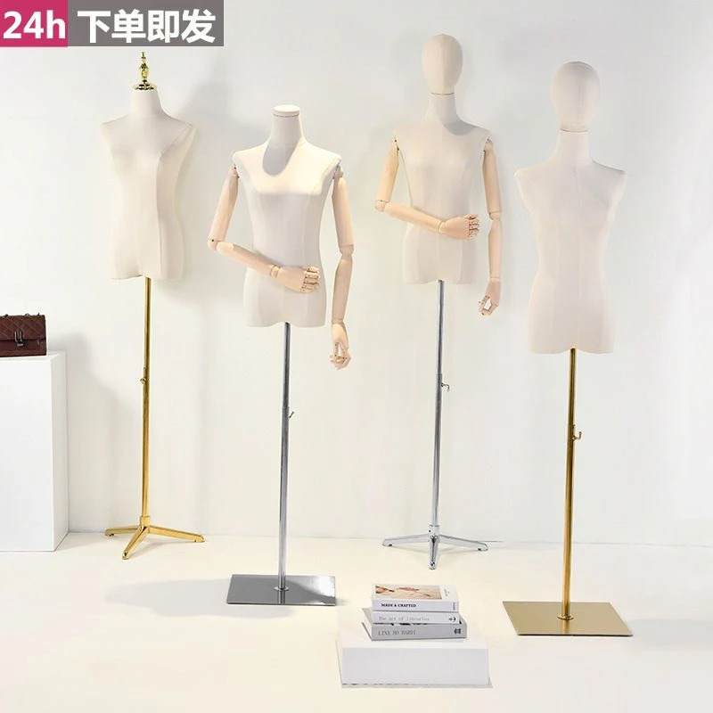 服装店模特道具展示架女装橱窗人台韩版婚纱模特架【木头手补差价】