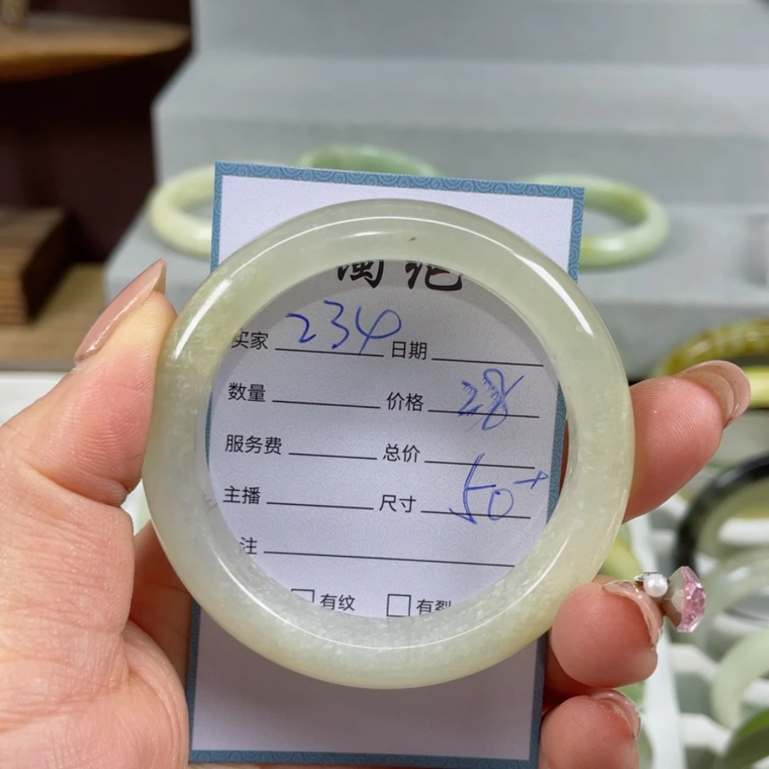 【闪购商品】蛇纹石玉手镯未镶嵌