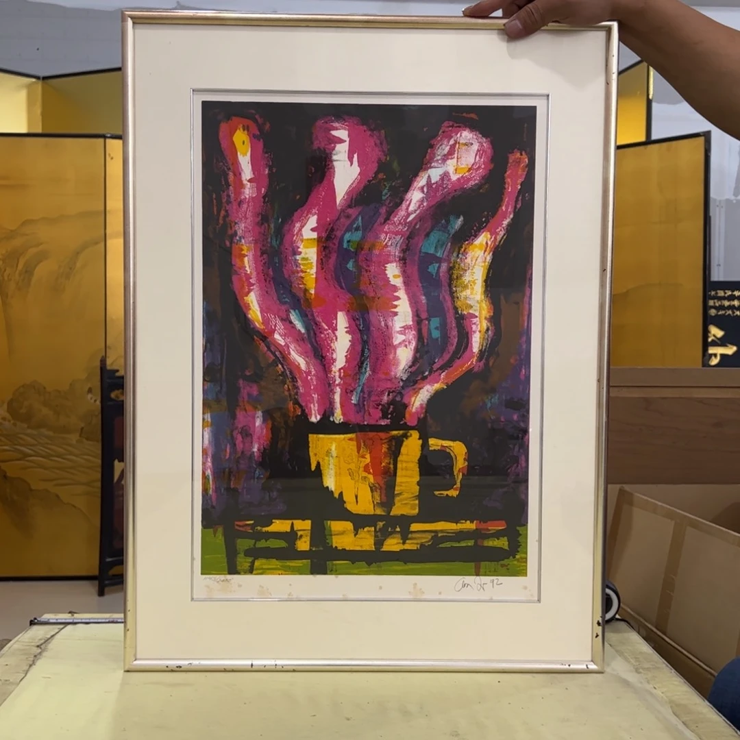 芯***魏绘画屏风框画茶空间设计